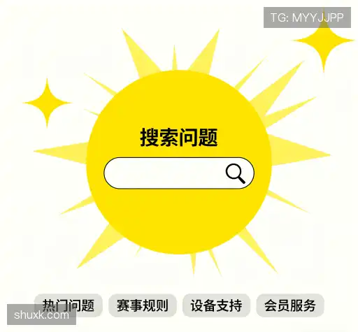 快速帮助