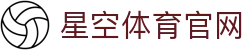 星空体育(xingkong)首页官网 -  体育行业综合服务官方平台